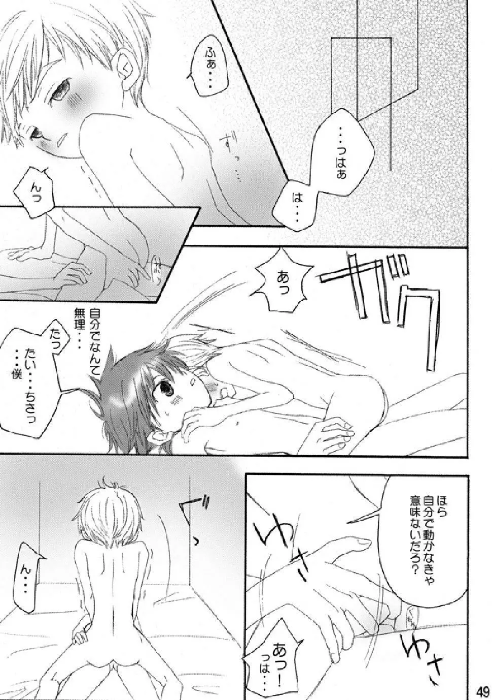 RE: Page.48