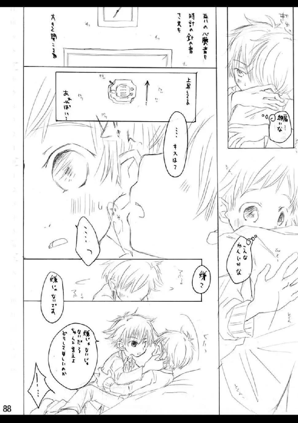RE: Page.86
