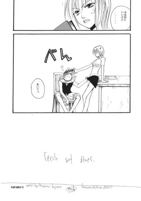 Play Girly Page.14