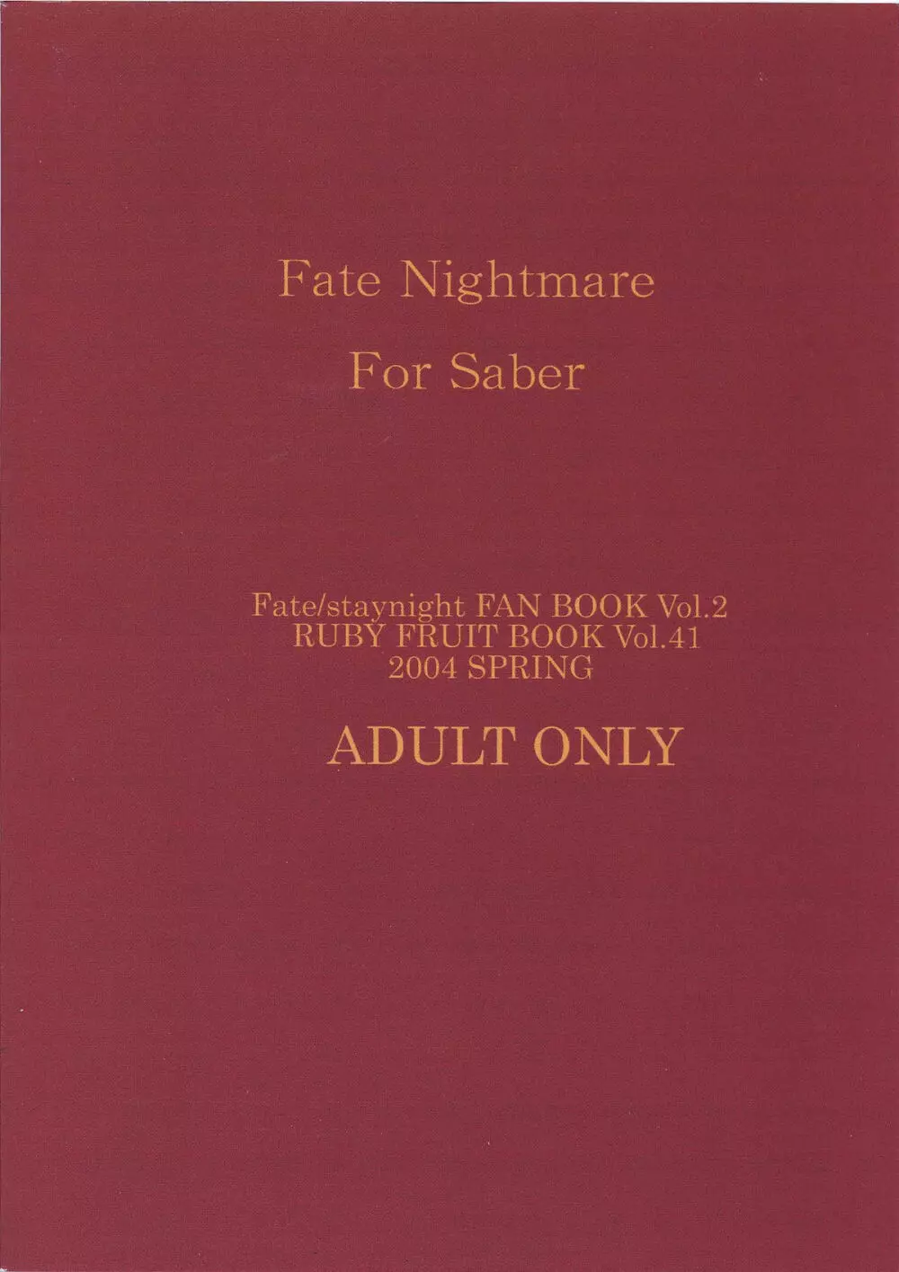 Fate Nightmare For Saber Page.40