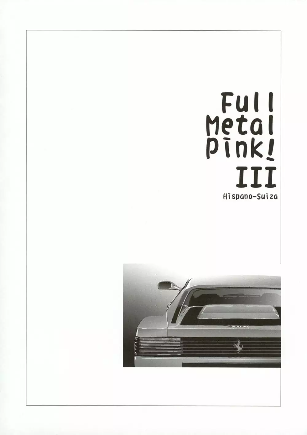 FULL METAL PINK! III Page.25