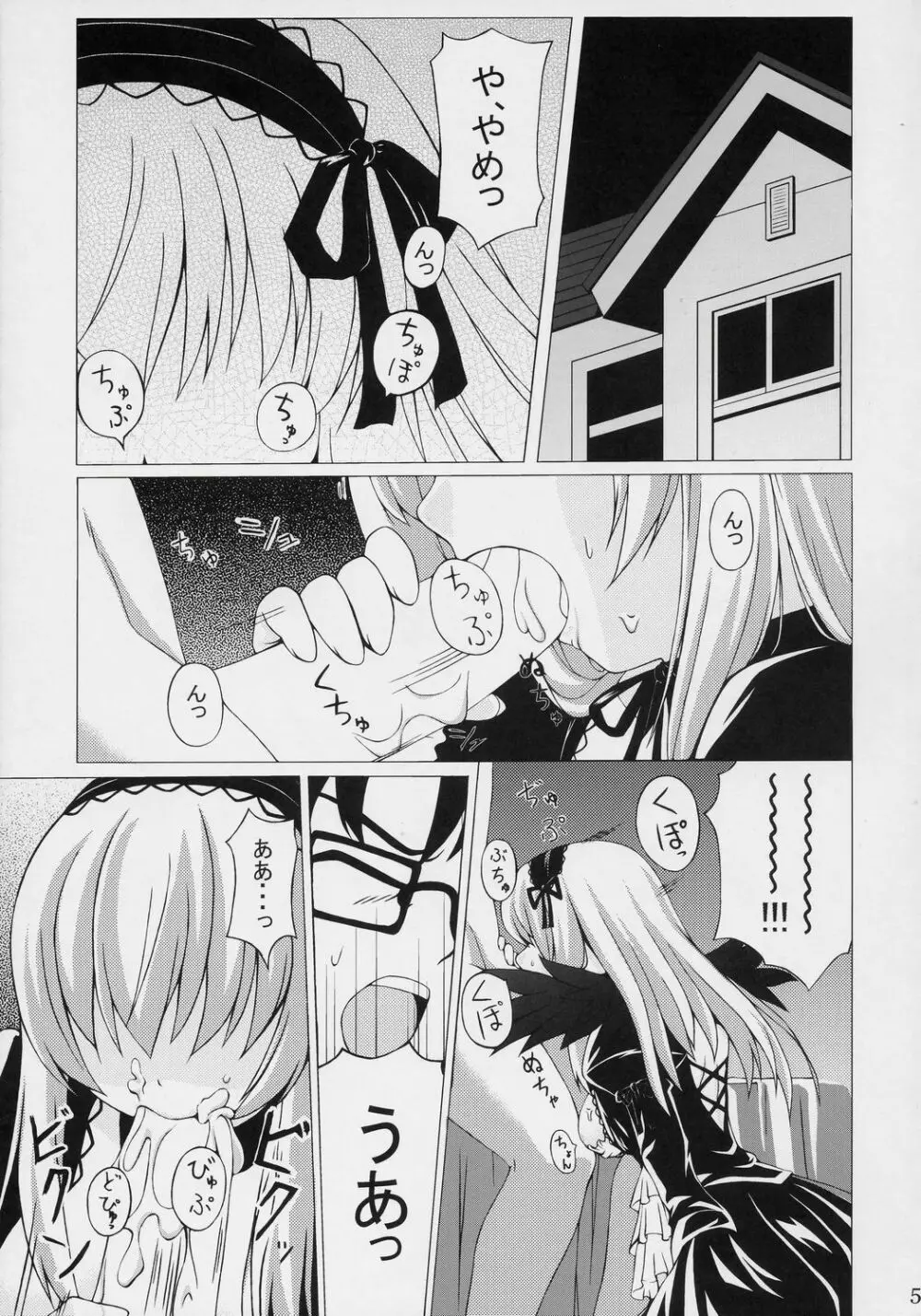 s-two Page.6