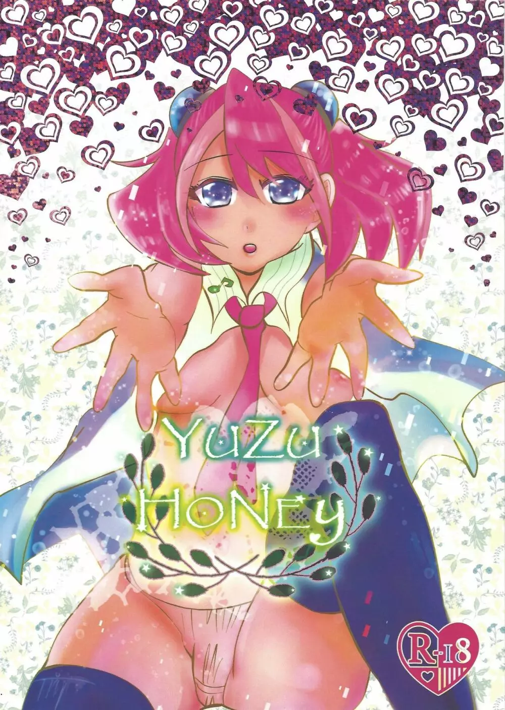 YUZU HONEY Page.1