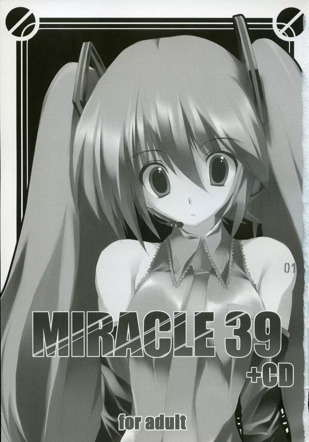 MIRACLE 39 +CD Page.4