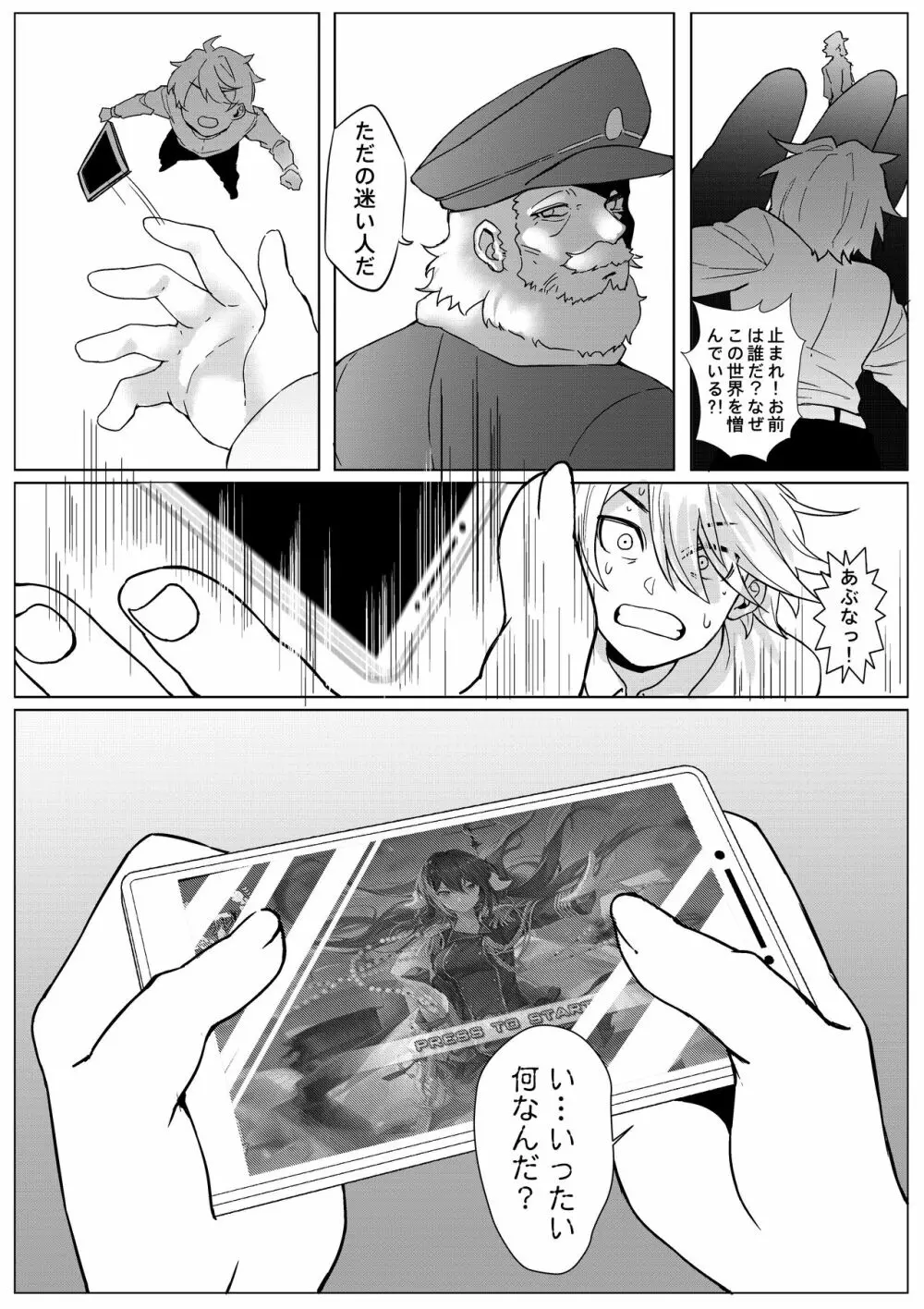 The Lost Fleet Page.29