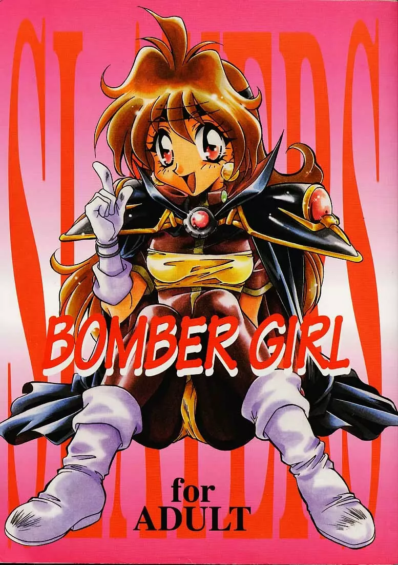 BOMBER GIRL Page.1