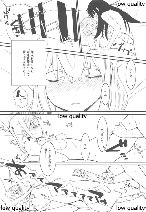 STAR15&M4A1 Page.7