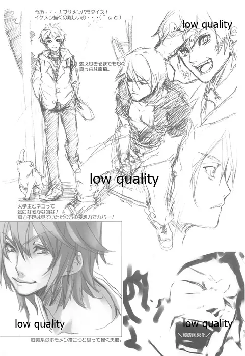 OH!ギョーチ Page.4