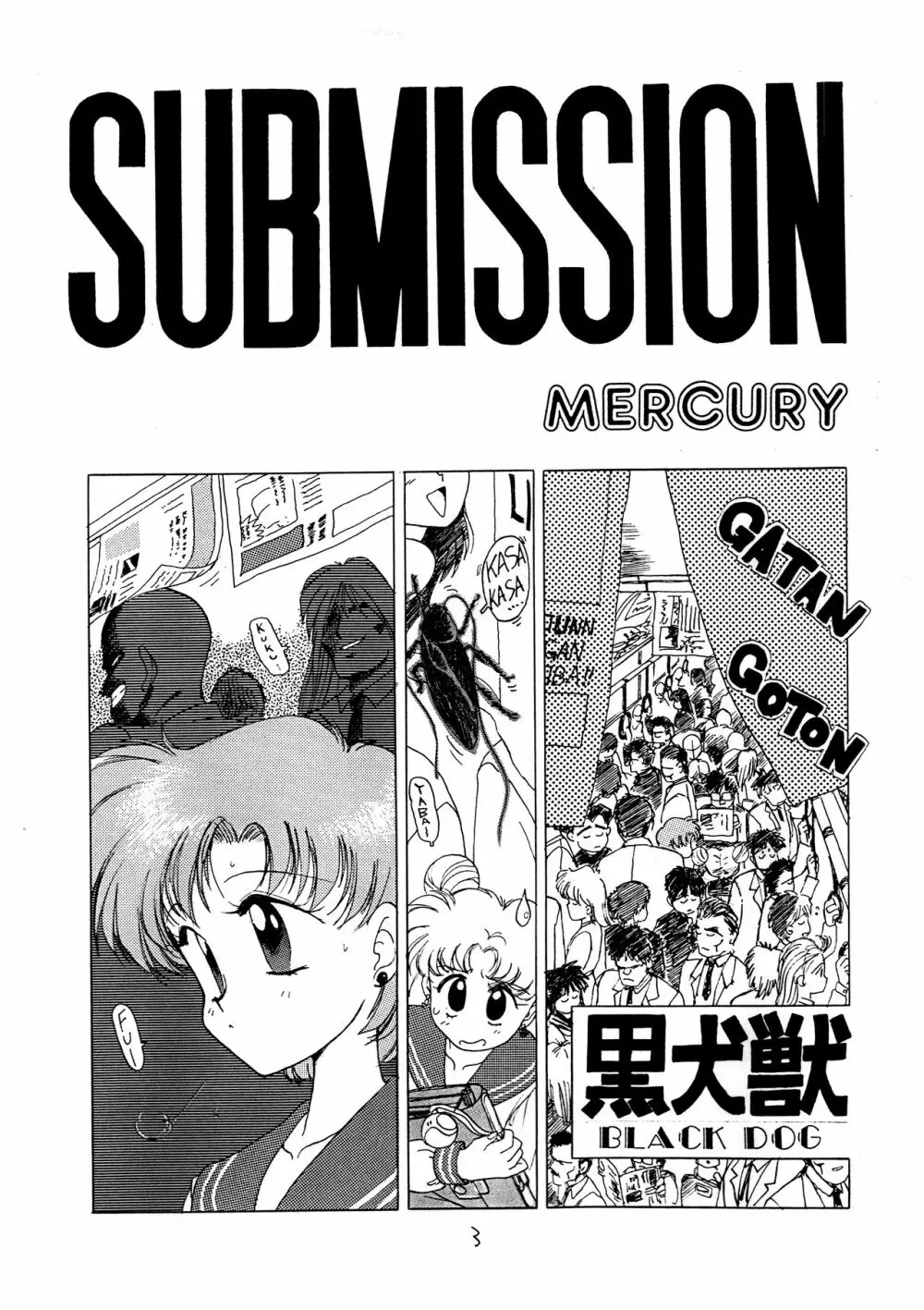 SUBMISSION MERCURY Page.4