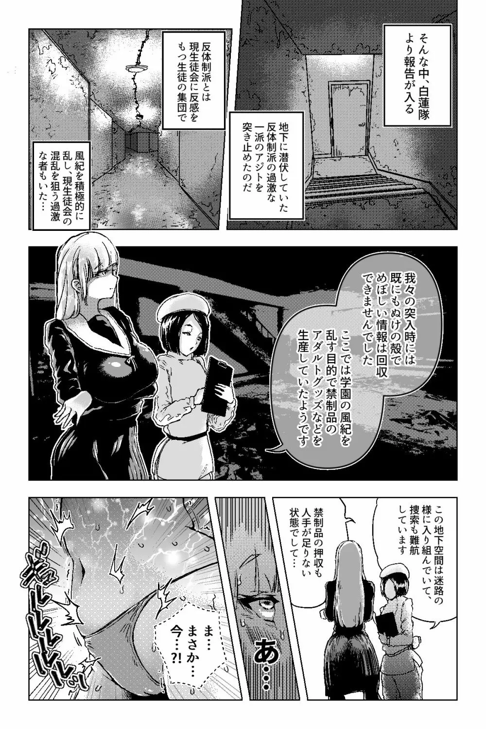 便啓 結論 Page.17