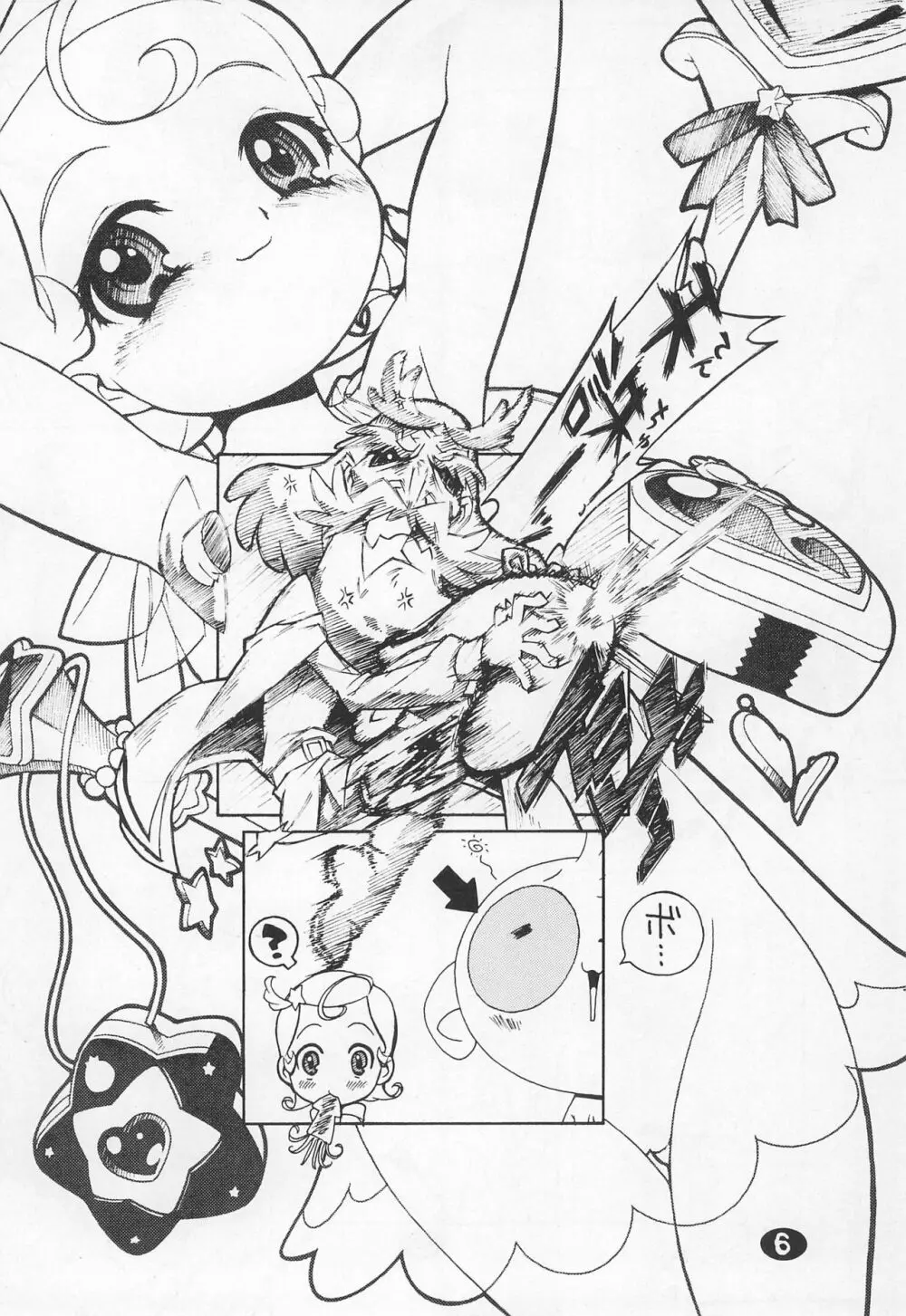 (C61) [ゼロカロリ (おおとり健一)] 2001-12-29発行本 (Cosmic Baton Girl コメットさん☆) Page.6