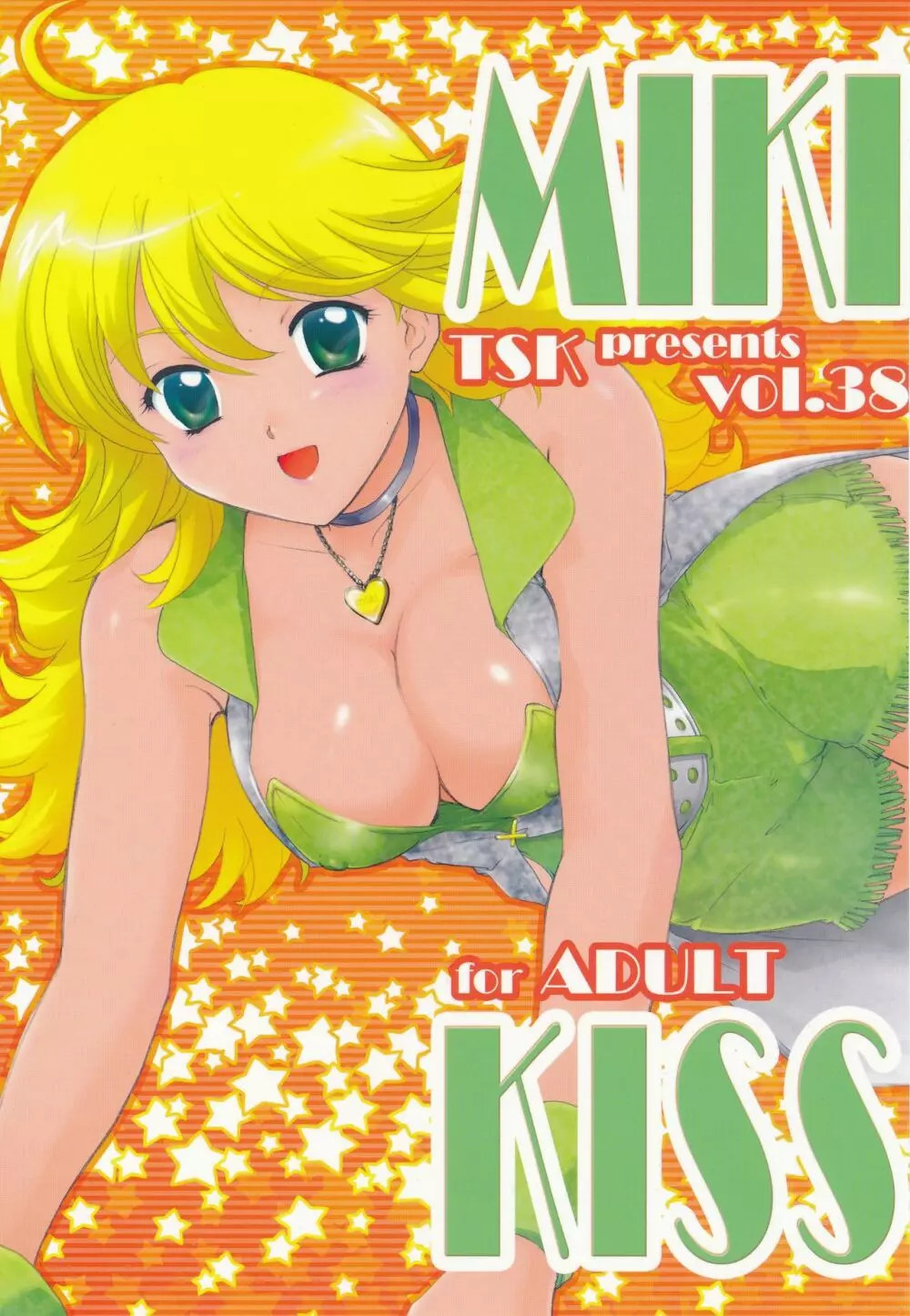 MIKI KISS Page.1