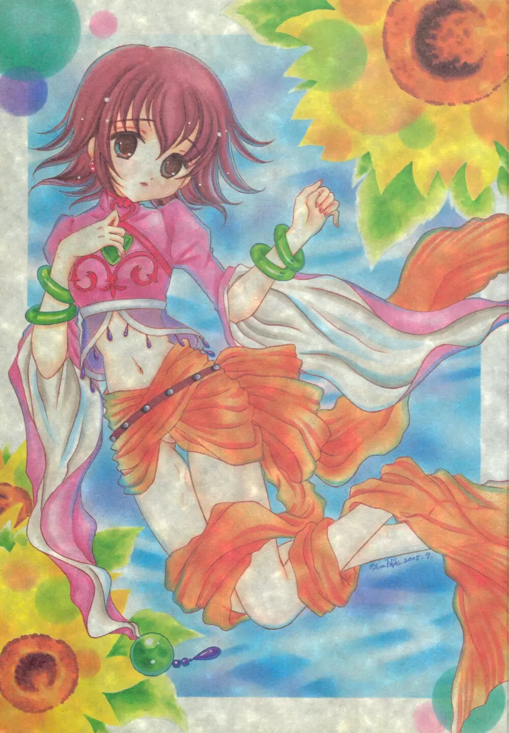 人魚姫 Page.2