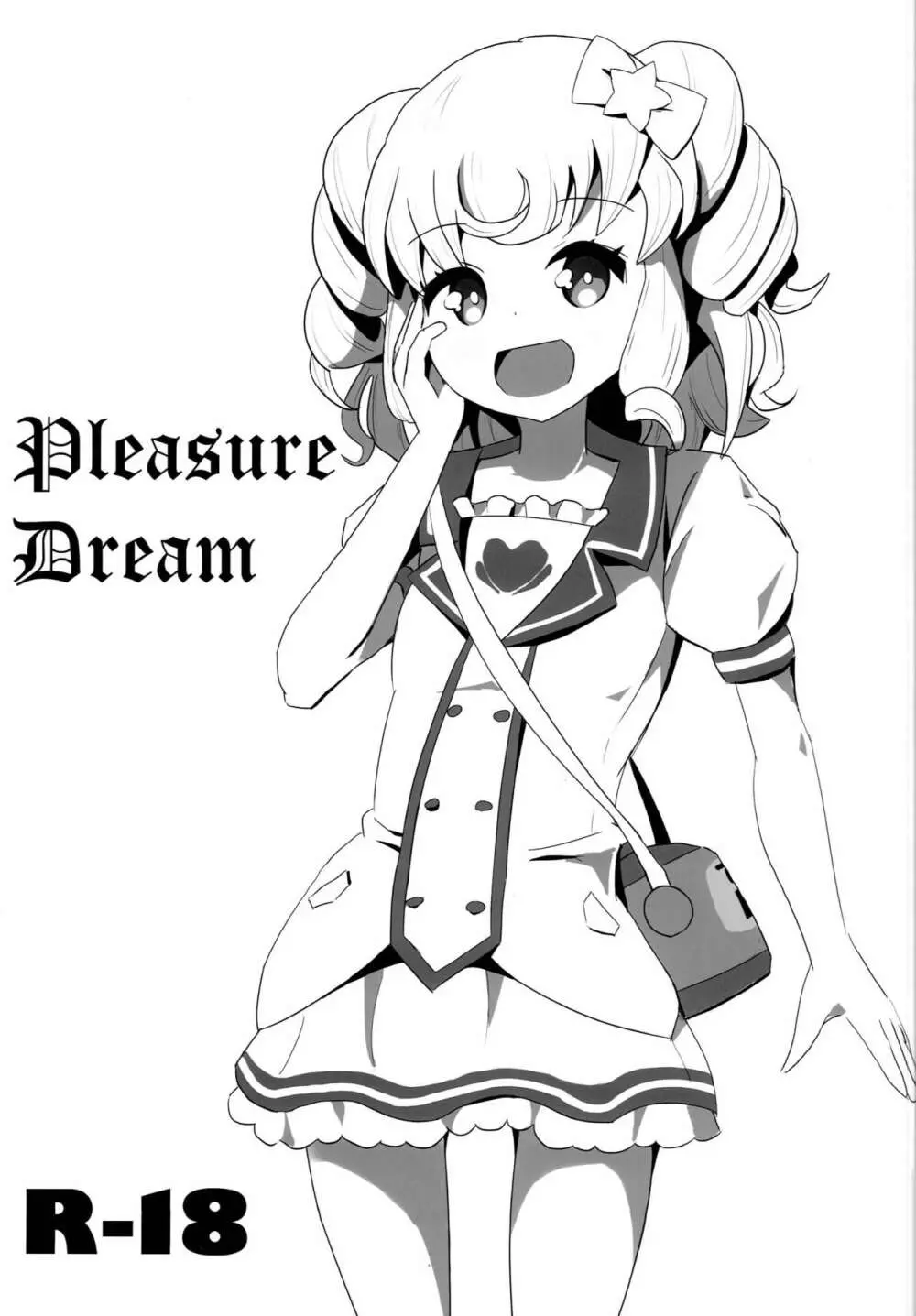 Pleasure Dream Page.1