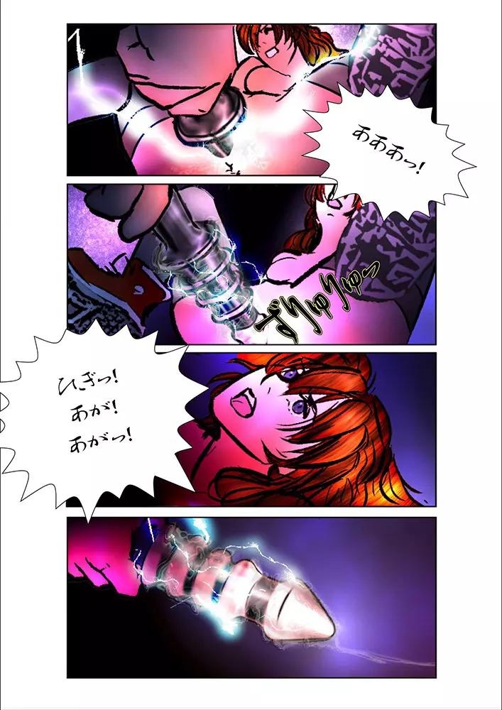 Game Over Page.72