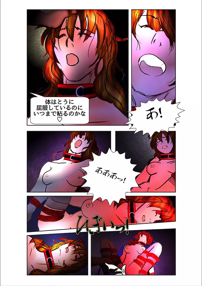 Game Over Page.75