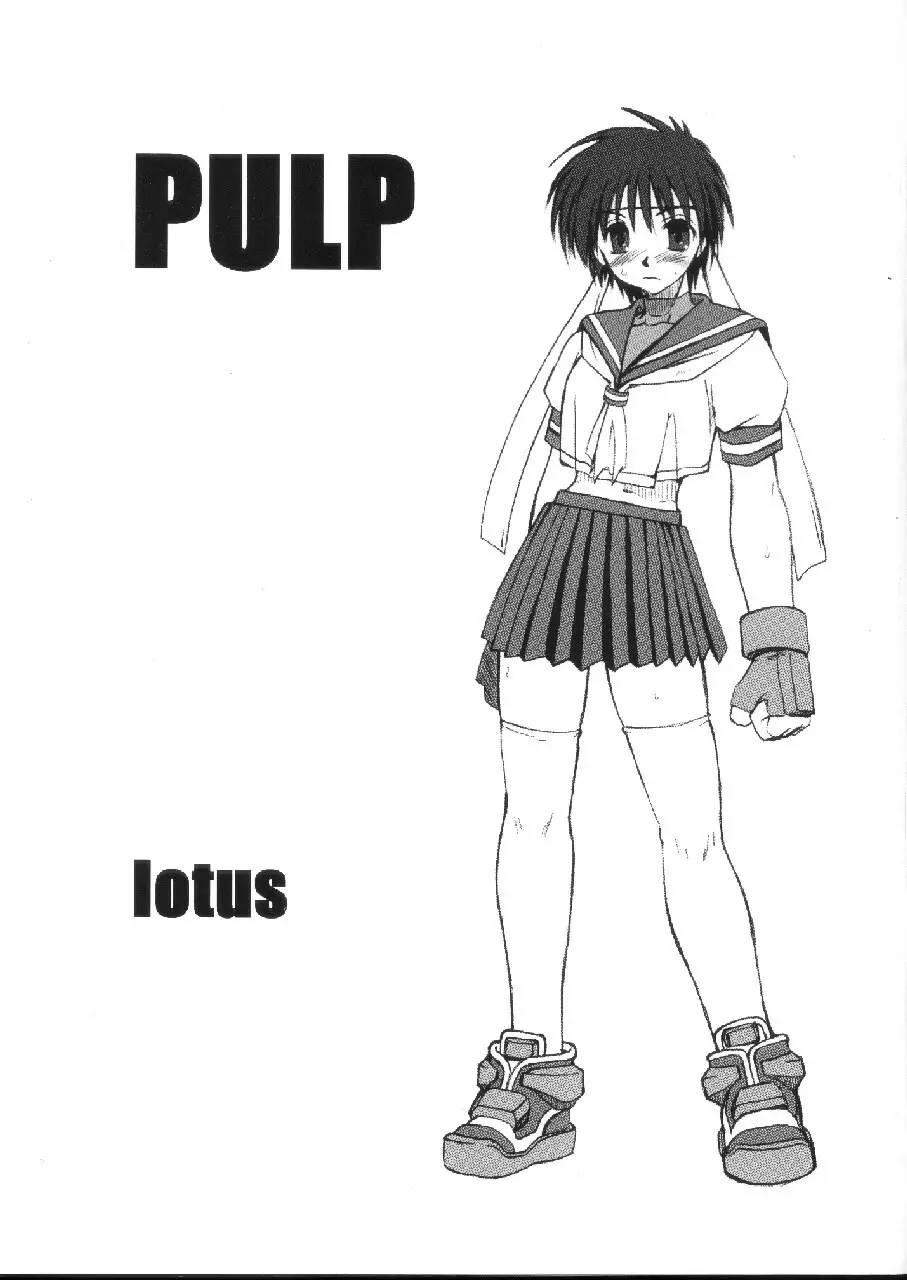 PULP lotus Page.1