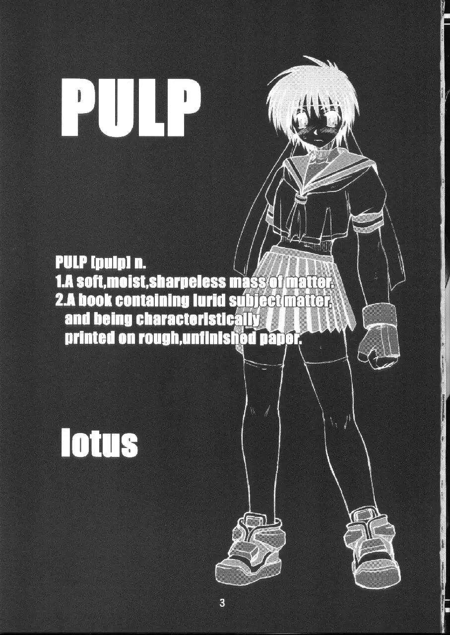 PULP lotus Page.2