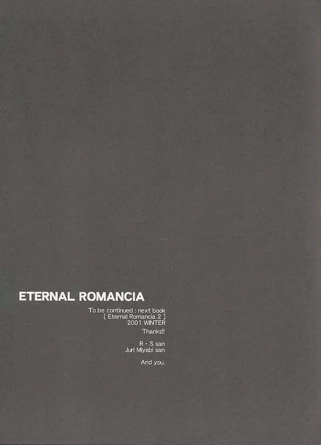 Eternal Romancia Page.36