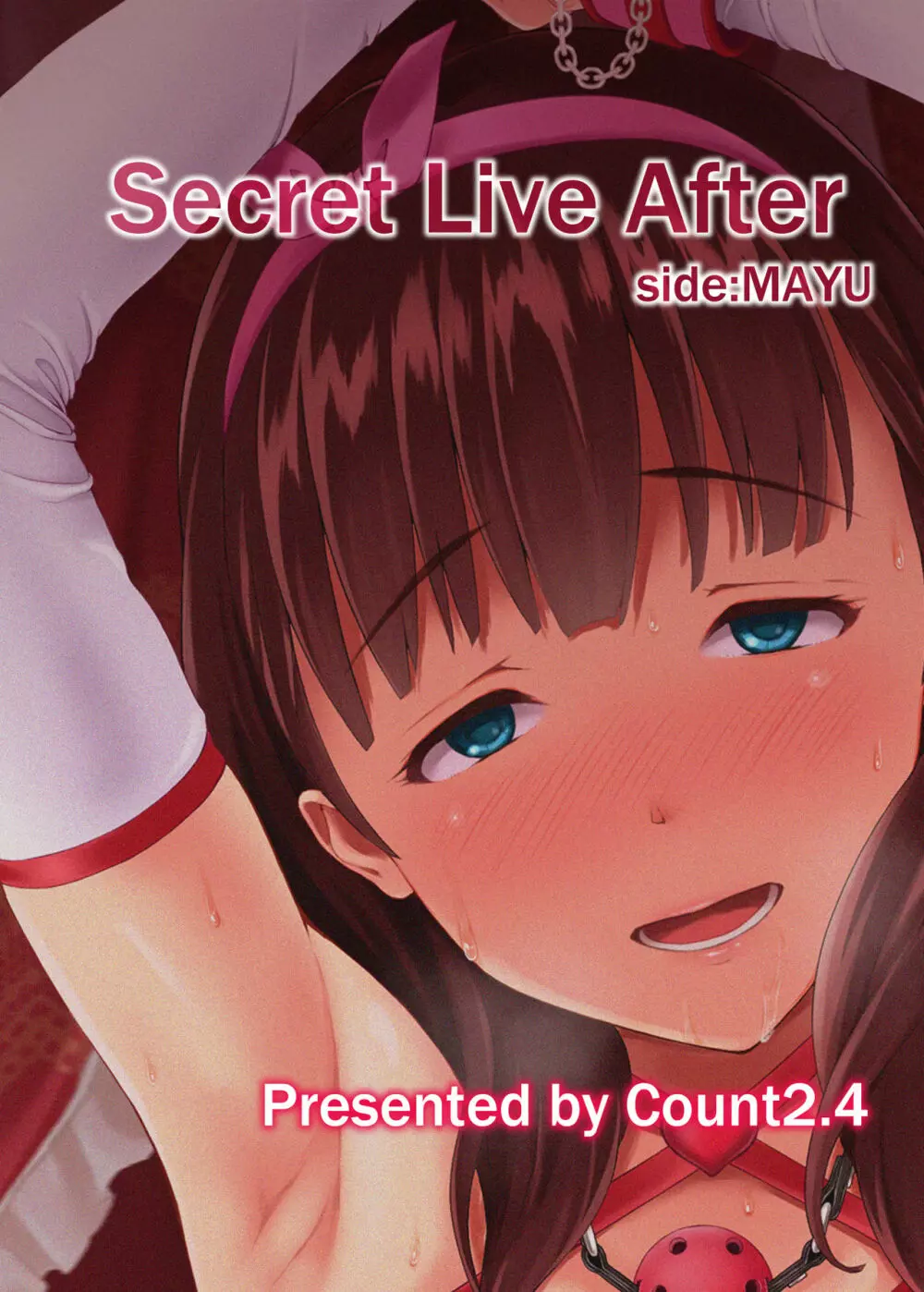 Secret Live After side:MAYU Page.24