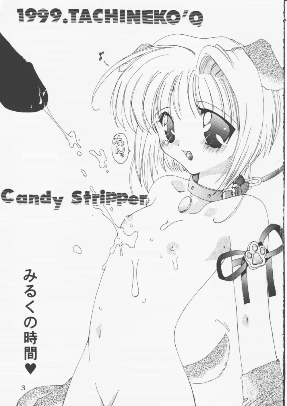 Candy Stripper Page.2