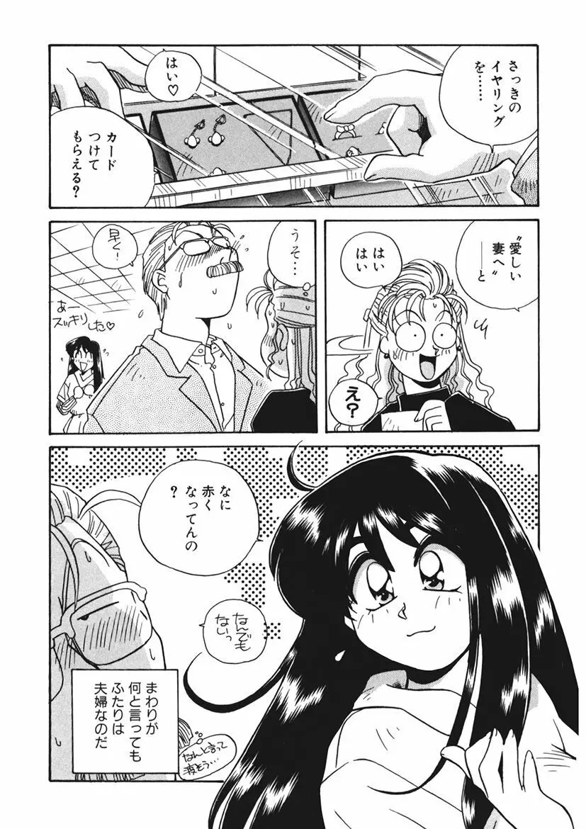 AV監督の嫁は初恋相手の娘で現役女子校生で Page.162