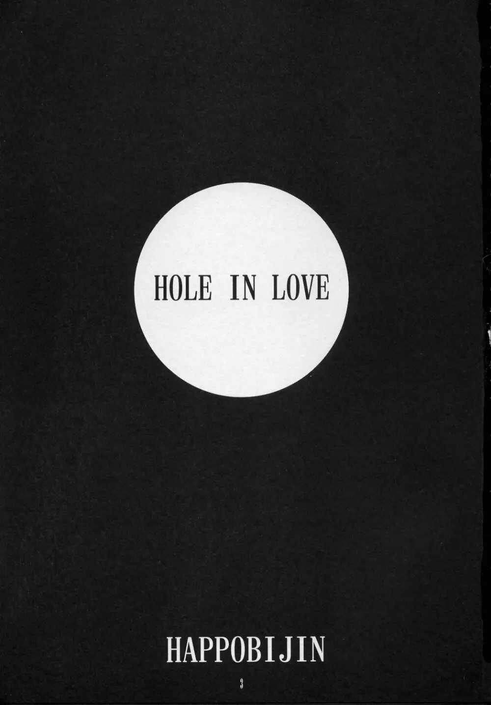 HOLE IN LOVE Page.2