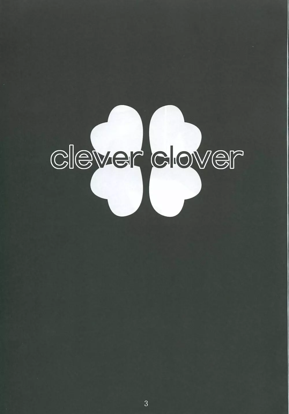 Clever Clover Page.2