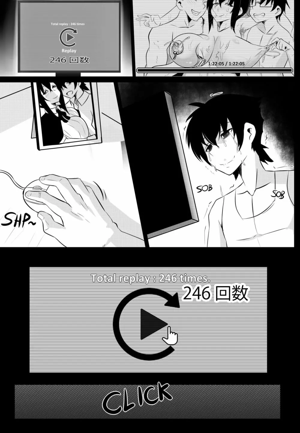 [Merkonig] B-Trayal 22-5 Akeno (ハイスクールD×D) Page.15