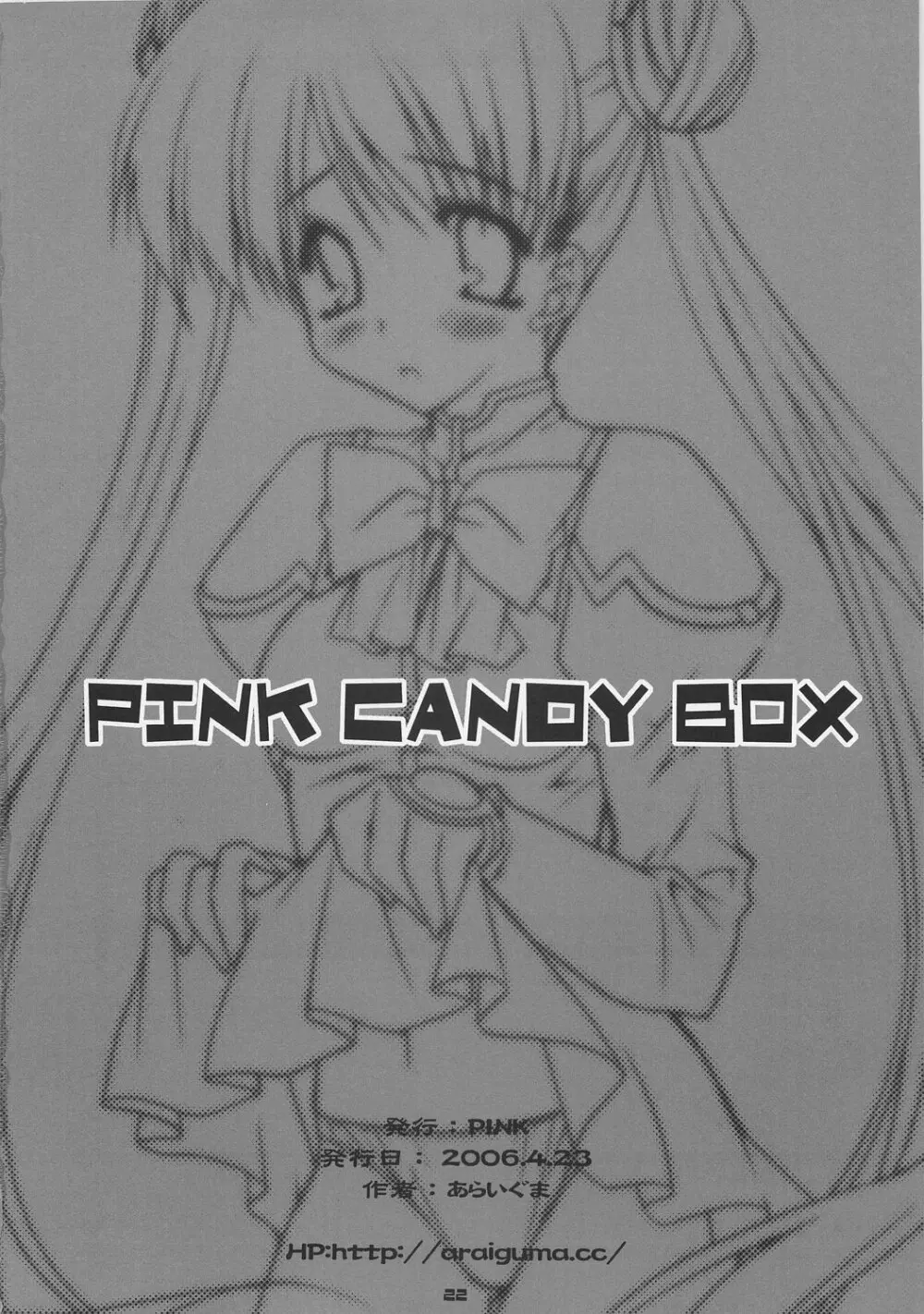 PINK CANDY BOX Page.21