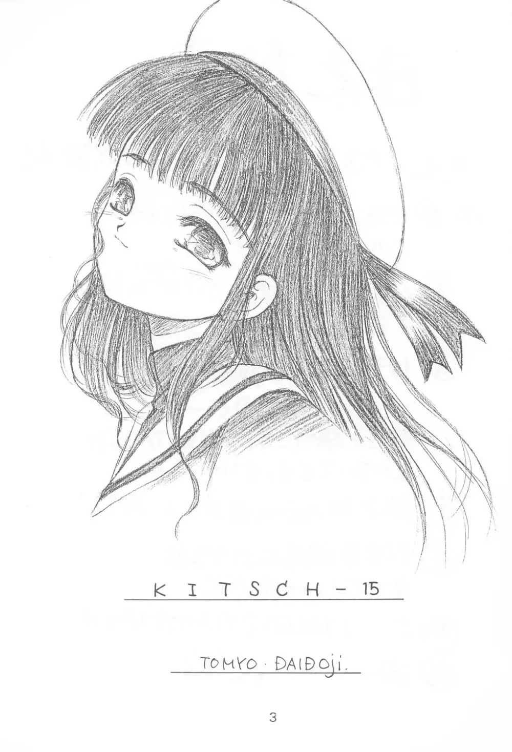 KITSCH 15th Issue Page.2