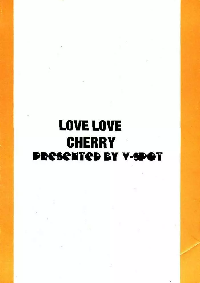LOVE LOVE CHERRY Page.27