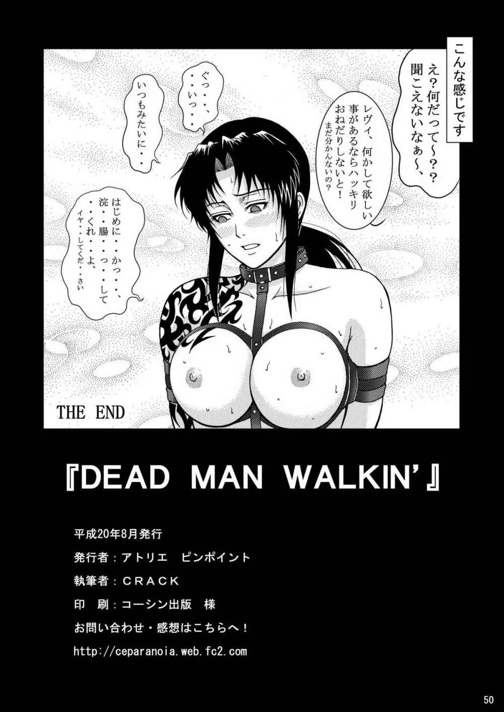 DEAD MAN WALKIN' Page.47