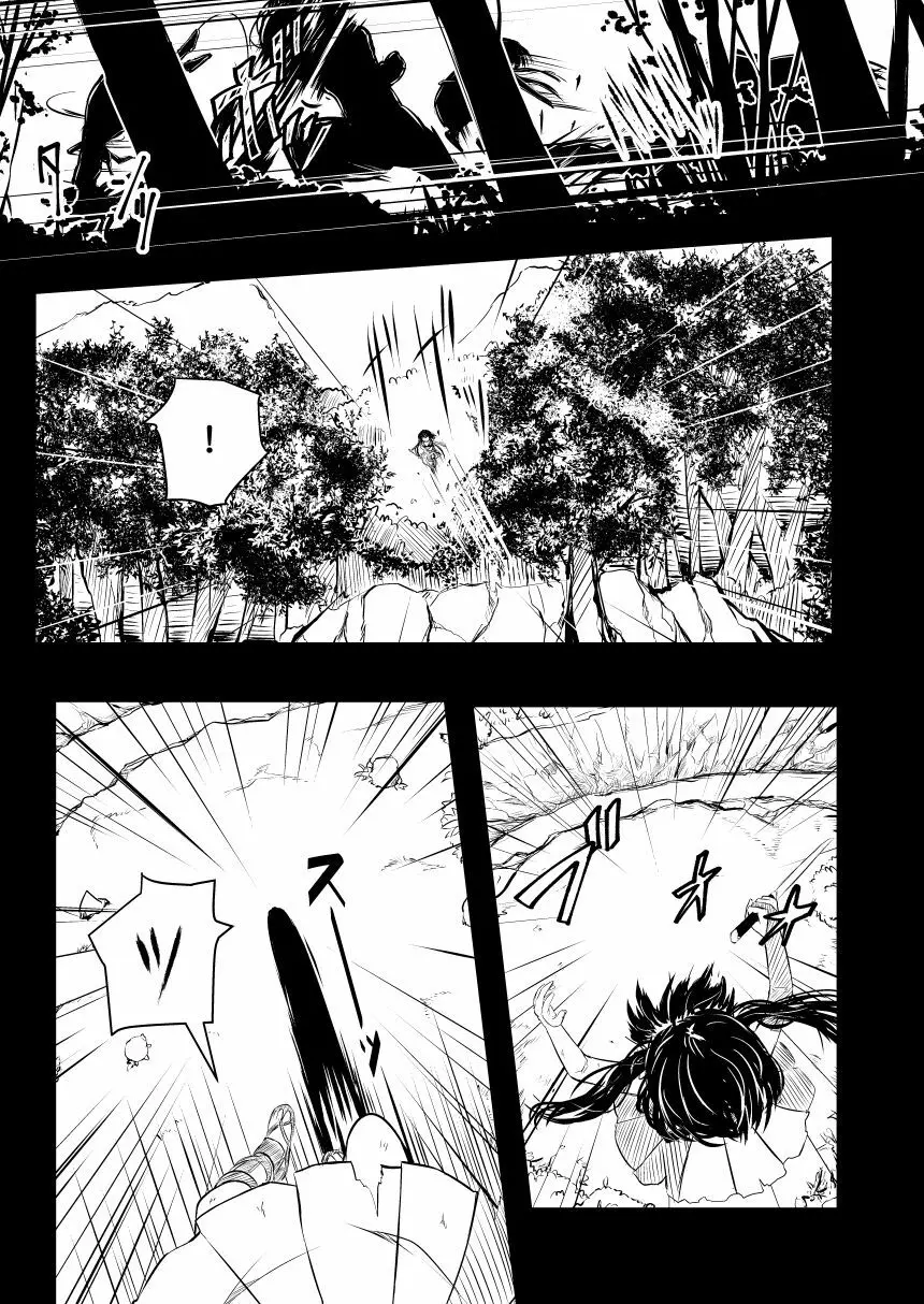 忍の里のゲニンちゃん Page.27