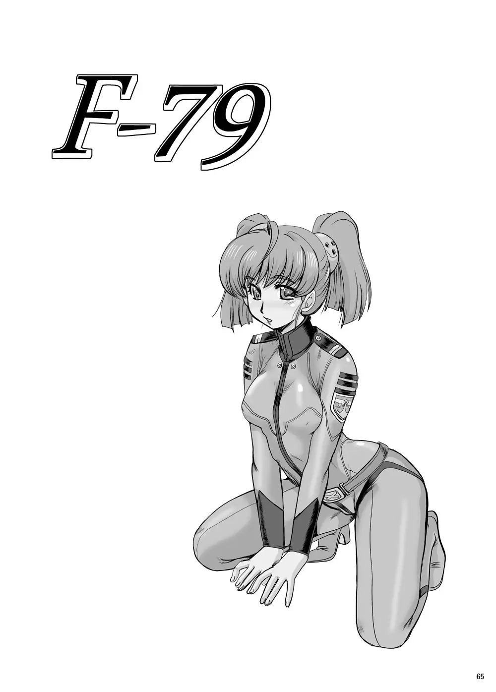 F-79 Page.64