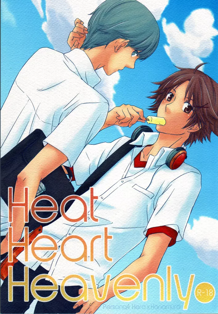 Heat Heart Heavenly Page.1