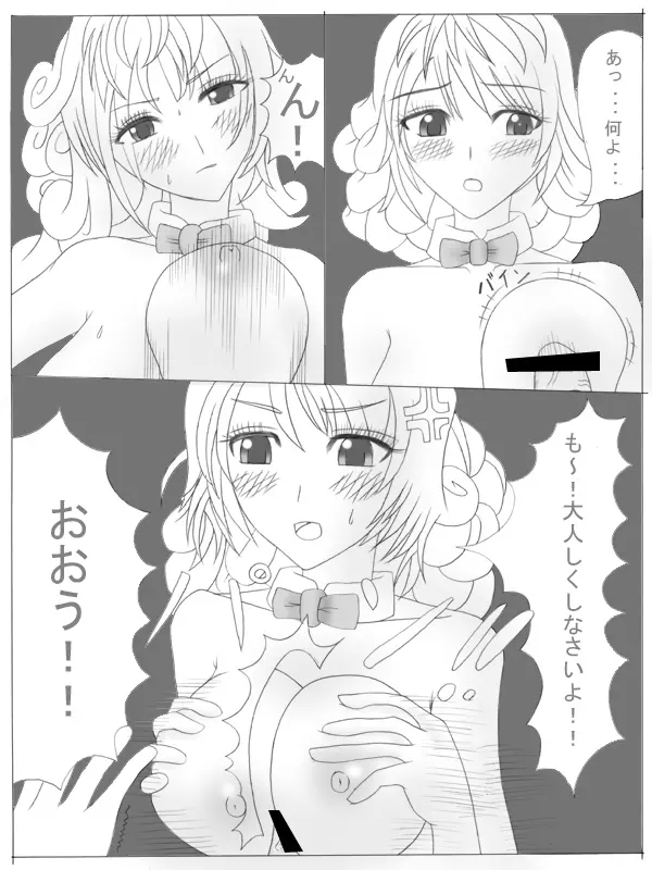 ト Page.15