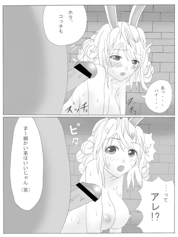 ト Page.22