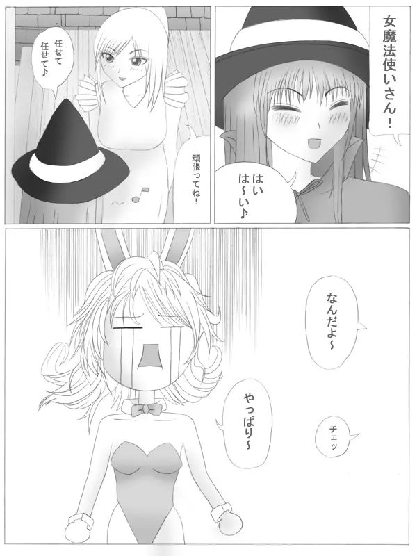 ト Page.5