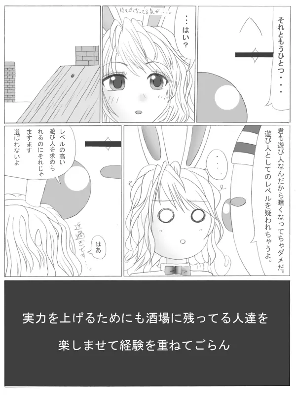 ト Page.9
