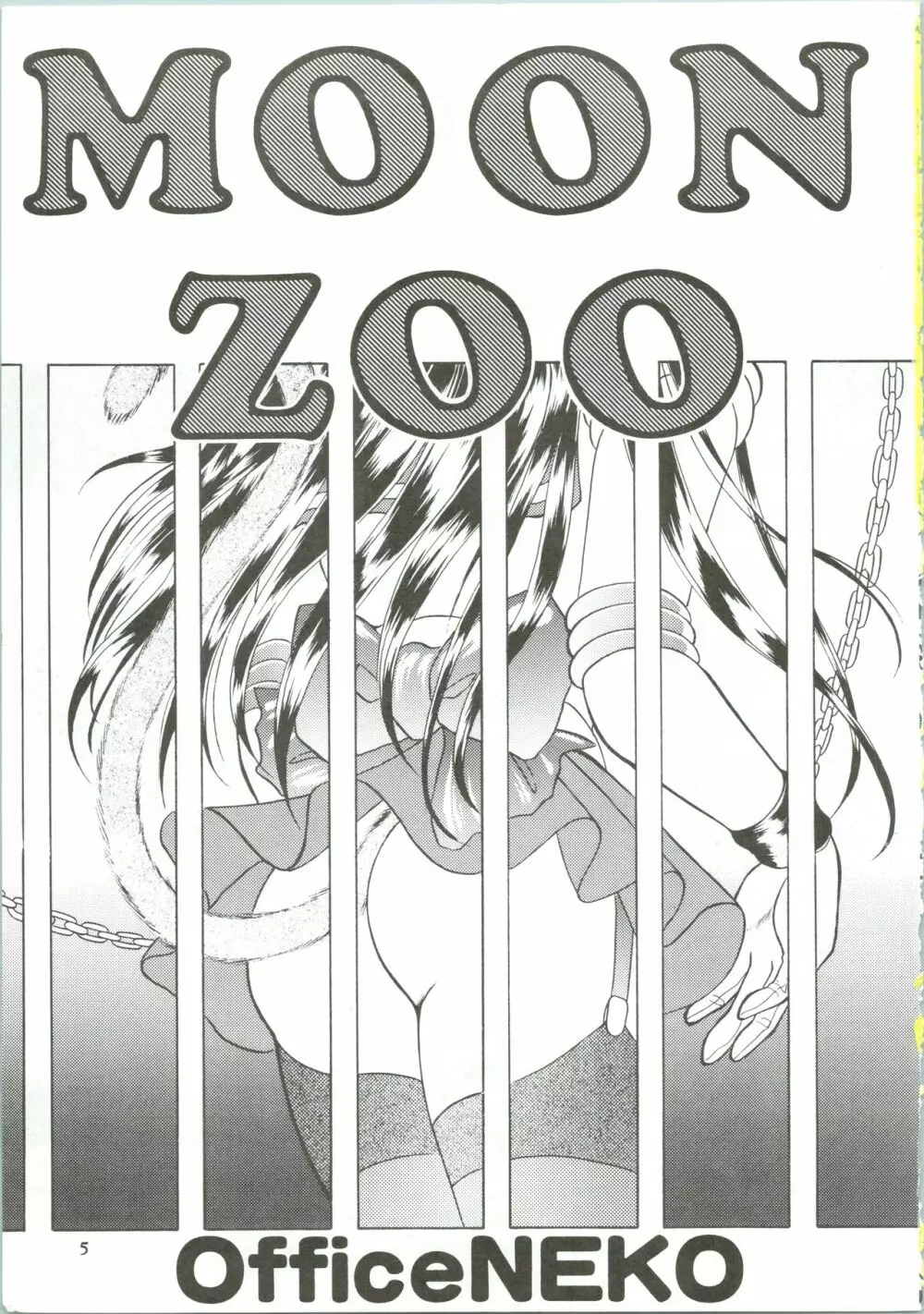 MOON ZOO Vol.1 Page.3
