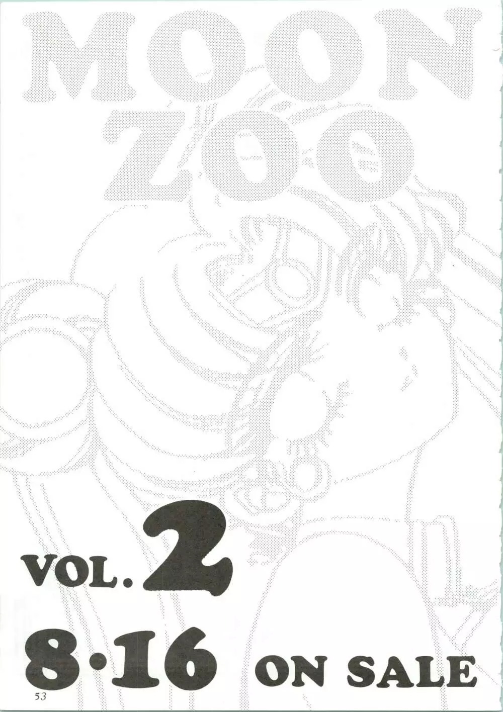 MOON ZOO Vol.1 Page.51