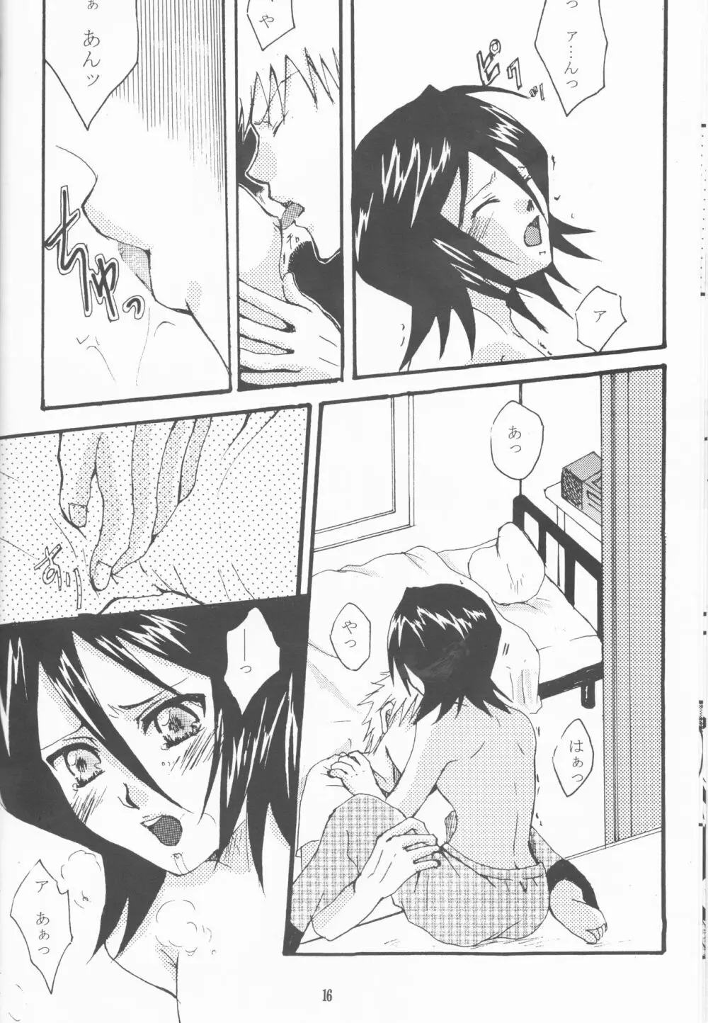 Neo Melodramatic 2][bleach) Page.16