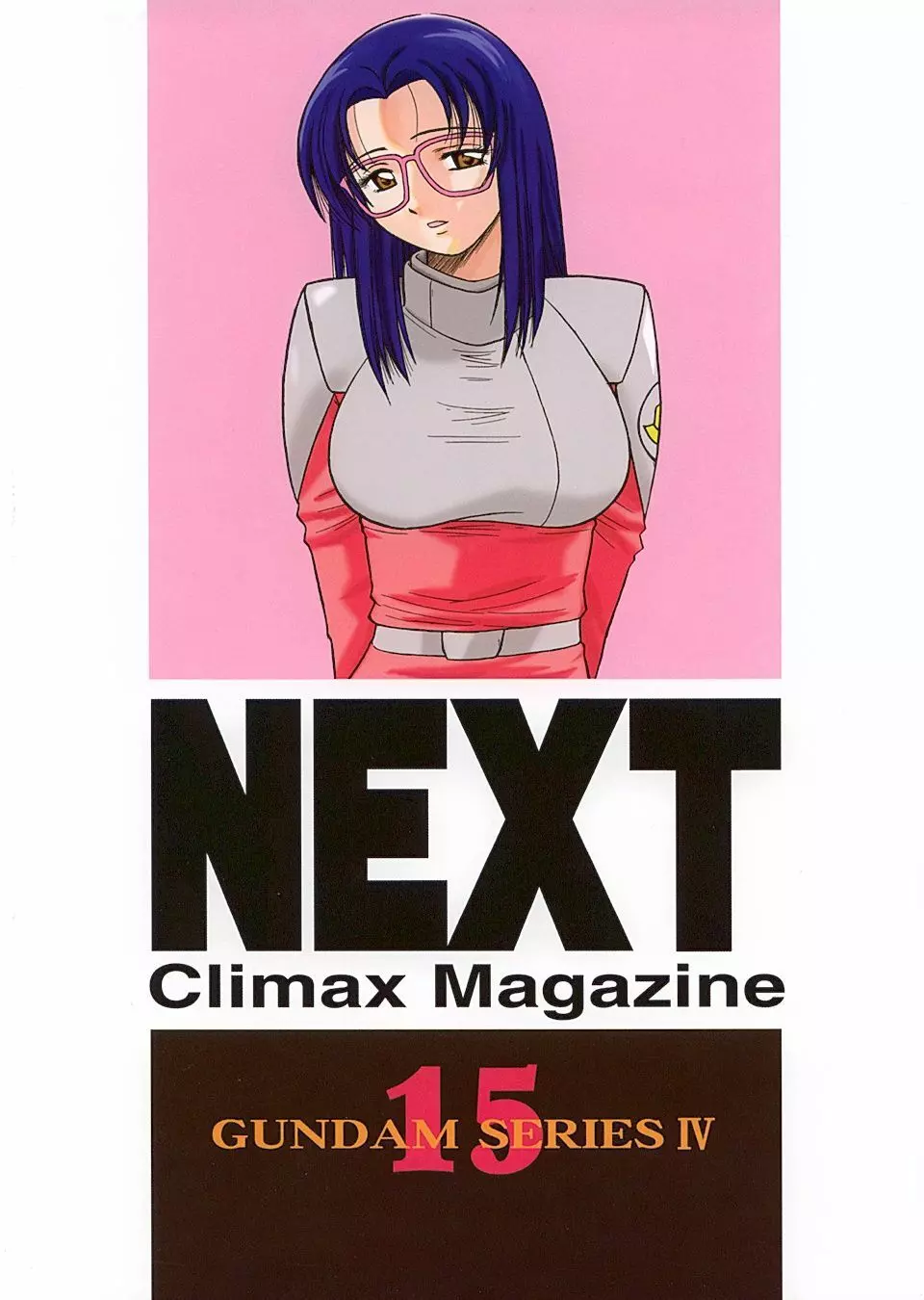 NEXT Climax Magazine 15 GUNDAM SERIES IV Page.64