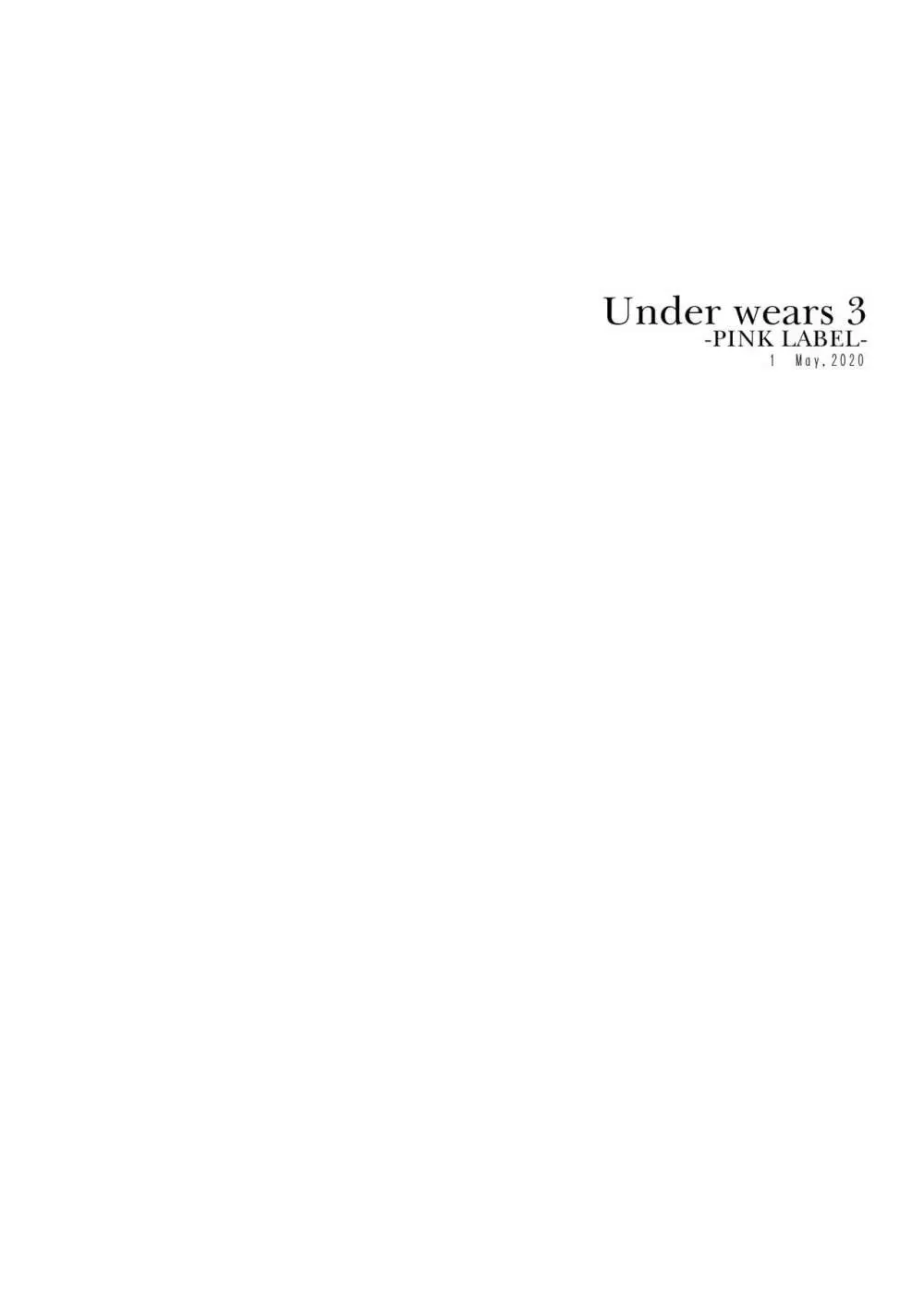 うりぼうざっか店 パンツ特化型画集「Under wears 3 PINK LABEL」 Page.2