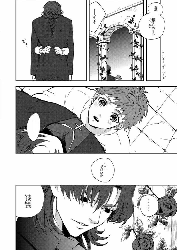 LIFE IS BEAUTIFUL Page.55