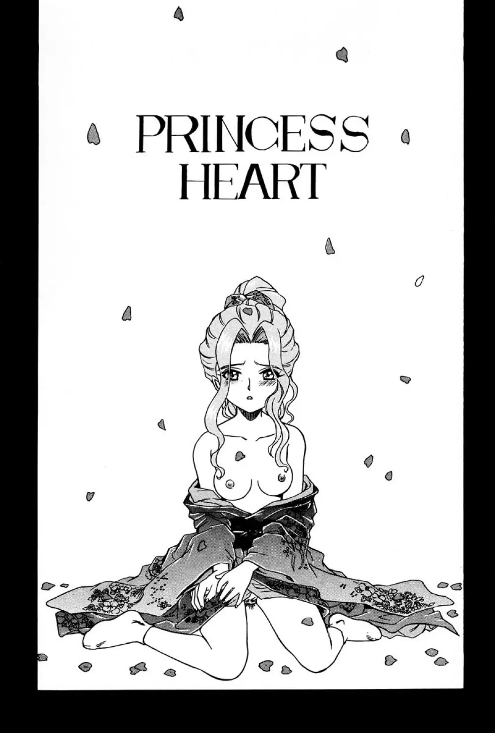 PRINCESS HEART Page.2