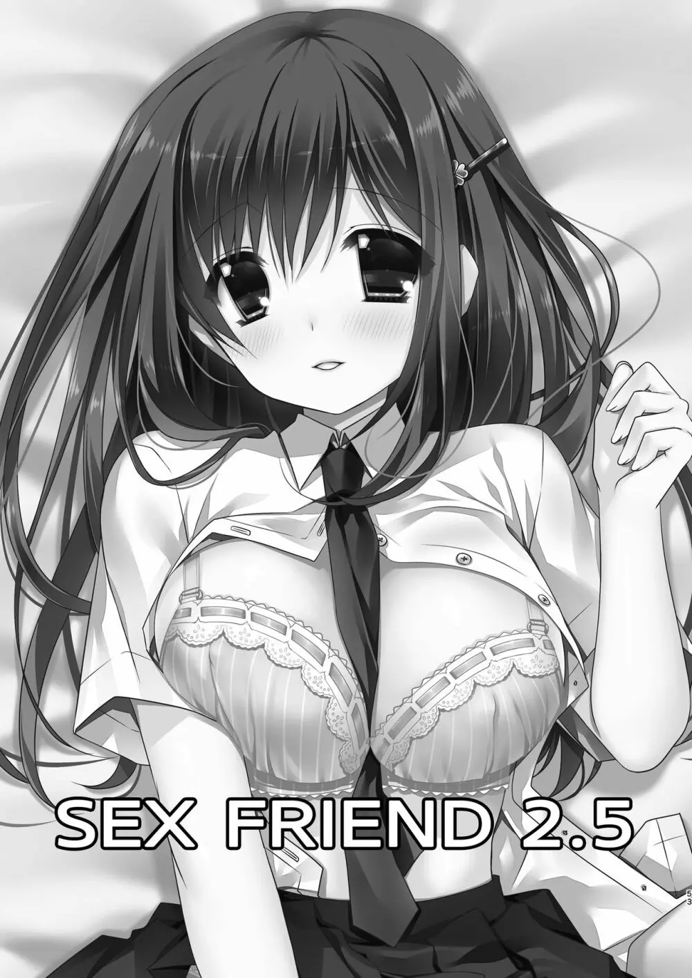 SEX FRIEND 総集編 Page.53