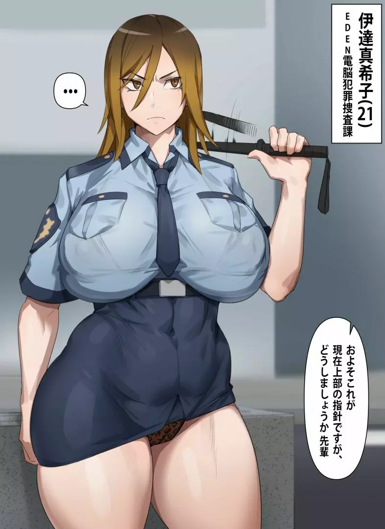 Gyaru Police Makiko Page.2