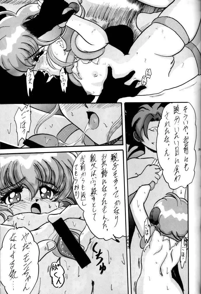 ₂ Page.28
